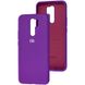 Чехол для Xiaomi Redmi 9 Soft Case Фиолетовый в магазине belker.com.ua