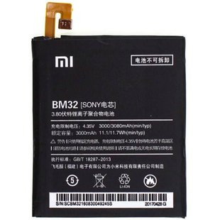 Оригинальный аккумулятор для Xiaomi Mi 4 (BM32)