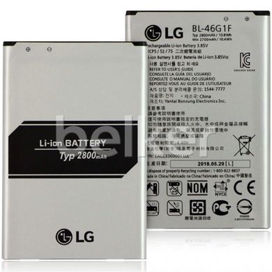 Оригинальный аккумулятор для LG K10 (2017)/M250/X400 (BL-46G1F)