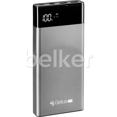 Внешний аккумулятор Gelius Pro Edge (V2PD) GP-PB20-007 20000 mAh