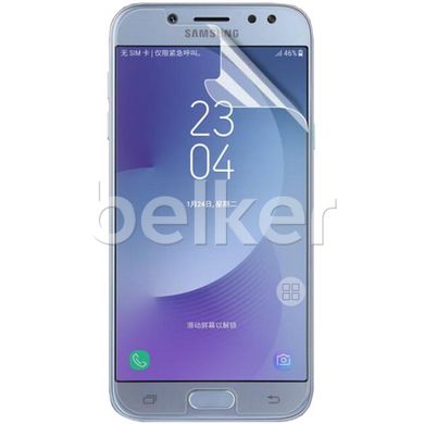 Защитная пленка для Samsung Galaxy J7 2017 J730  смотреть фото | belker.com.ua