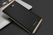 Противоударный чехол для Samsung Galaxy J5 Prime G570 iPaky Carbon TPU Золотой в магазине belker.com.ua