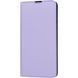 Чехол книжка на Samsung Galaxy A07s (A077) Book Cover Gelius Shell Case Сиреневый в магазине belker.com.ua