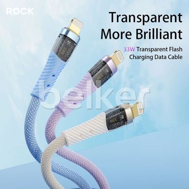Кабель Type-C to Lightning Rock Z21 Transparency 1.2 метра Белый