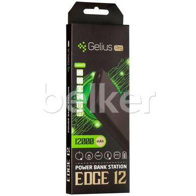 Внешний аккумулятор Gelius Pro Ultra Edge 12000 mAh