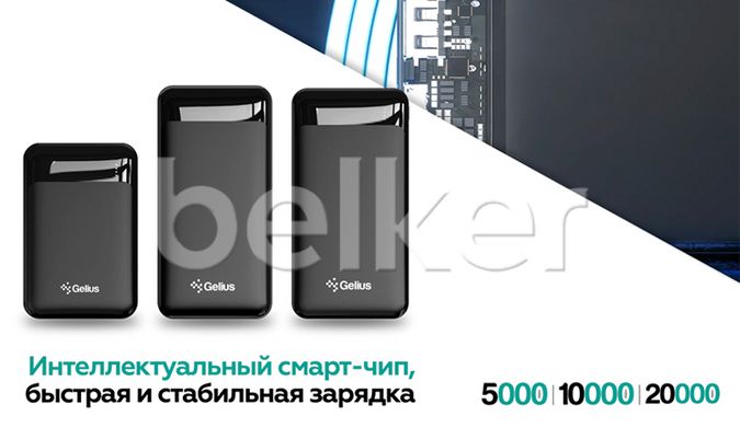 Внешний аккумулятор Gelius Pro RDM GP-PB05263 5000mAh