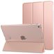 Чехол для iPad 9.7 2018 Ultraslim Розовое золото в магазине belker.com.ua