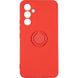 Чехол Gelius Ring Holder Case для Samsung A546 (A54) Красный