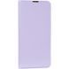 Чехол книжка на Xiaomi Redmi Note 15 5G Book Cover Gelius Shell Case Сиреневый в магазине belker.com.ua
