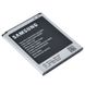 Оригинальный аккумулятор для Samsung Galaxy Ace 3 S7272  в магазине belker.com.ua