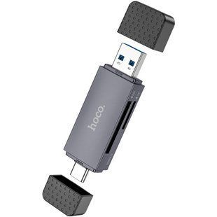 Картридер Hoco HB45 Spirit 2 in 1 USB + Type-C 3.0