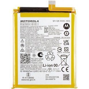 Оригинальный аккумулятор для Motorola G72 (NE50)