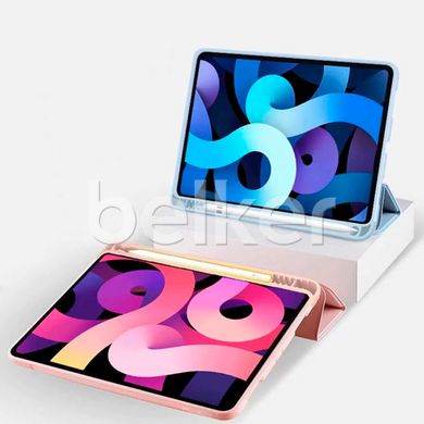 Чехол для iPad Air 10.9 2020 Gum ultraslim Голубой