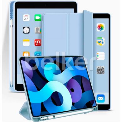 Чехол для iPad Air 10.9 2020 Gum ultraslim Голубой