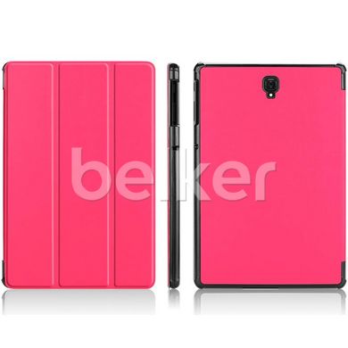 Чехол для Samsung Galaxy Tab S4 10.5 T835 Moko Малиновый смотреть фото | belker.com.ua