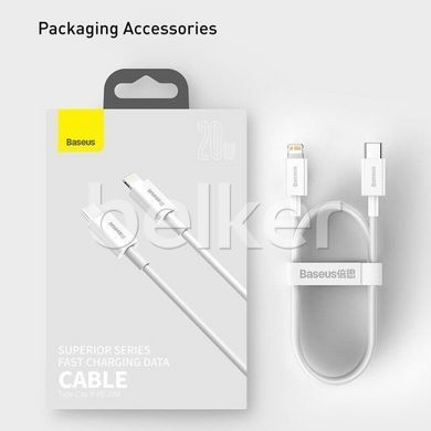 Кабель Type-C to Lightning Baseus Superior Series 1 метр Белый