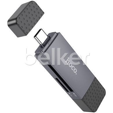 Картридер Hoco HB45 Spirit 2 in 1 USB + Type-C 3.0