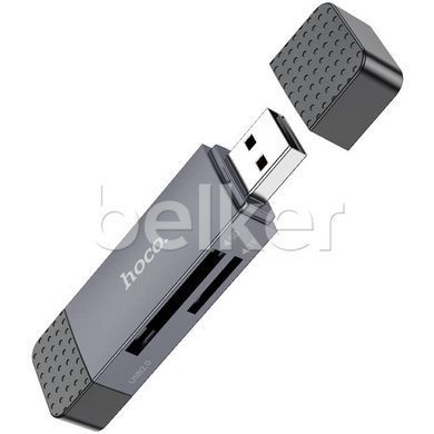 Картридер Hoco HB45 Spirit 2 in 1 USB + Type-C 3.0
