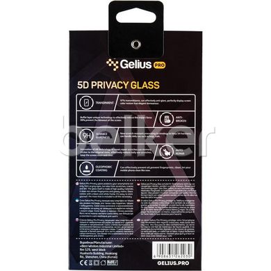 Защитное стекло для iPhone 12 Pro Max Gelius Pro 5D Privacy Glass Черный смотреть фото | belker.com.ua