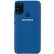 Чехол для Samsung Galaxy M31 (M315) Silicone Case Синий смотреть фото | belker.com.ua