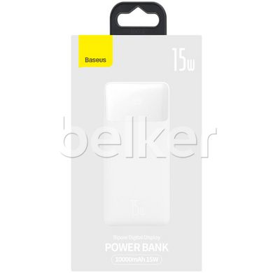 Внешний аккумулятор Baseus Bipow Digital Display 15W 10000mAh Белый