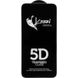 Защитное стекло для iPhone X Krazi 5D M-Design Черный в магазине belker.com.ua