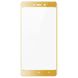 Защитное стекло для Xiaomi Redmi Note 4 3D Tempered Glass Золотой в магазине belker.com.ua