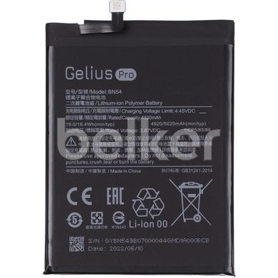 Аккумулятор для Xiaomi Redmi 9 (BN54) Gelius Pro