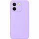 Чехол для Xiaomi Redmi Note 17 Pro Max Full soft case Сиреневый