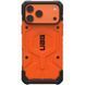 Чехол для iPhone 18 Pro UAG Pathfinder with MagSafe Оранежвый