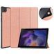 Чехол для Samsung Galaxy Tab A8 10.5 2021 Moko Gum case ultraslim Золотой смотреть фото | belker.com.ua