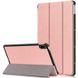 Чехол для Huawei MatePad 10.4 2020 Moko кожаный Розовый песок в магазине belker.com.ua