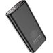 Внешний аккумулятор Hoco J80A Premium 22.5W (20000mAh) Черный в магазине belker.com.ua