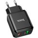 Зарядное устройство Hoco N5 PD20W+QC3.0 (USB + Type-C) Черный в магазине belker.com.ua
