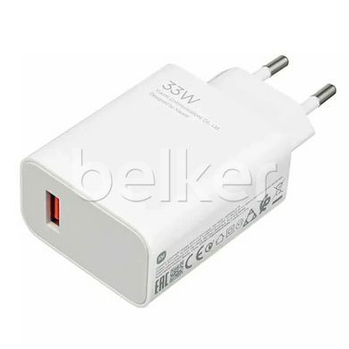 Оригинальное зарядное устройство Xiaomi Fast Charge 33W