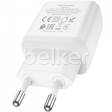 Зарядное устройство Hoco N5 PD20W+QC3.0 (USB + Type-C) Белое