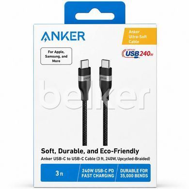 Кабель Type-C to Type-C Anker Ultra Soft 240W 1 метр Черный
