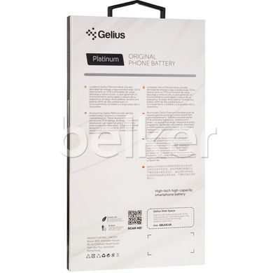 Усиленный аккумулятор для iPhone 6s Gelius Platinum 2100 mAh