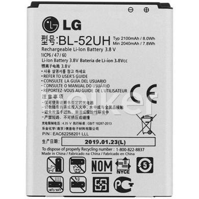 Оригинальный аккумулятор для LG L70 (Bl-52UH)