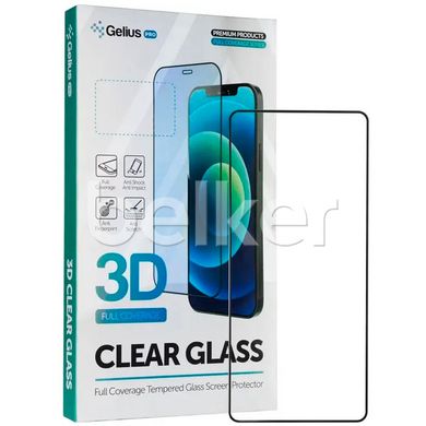 Защитное стекло для Samsung Galaxy M52 (M526) Gelius Pro 3D Черное