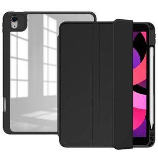 Чехол для iPad 10.2 2021 (iPad 9) Wiwu Magnetic Folio 2 in 1 Черный Черный смотреть фото | belker.com.ua
