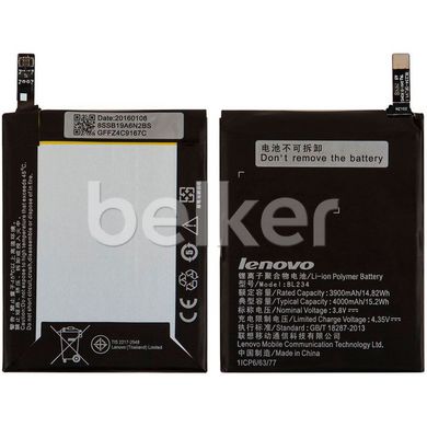 Оригинальный аккумулятор для Lenovo A5000/P70/P90/P1m (BL234)