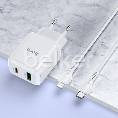 Зарядное устройство Hoco N5 PD20W+QC3.0 (USB + Type-C) с кабелем Lightning Белое