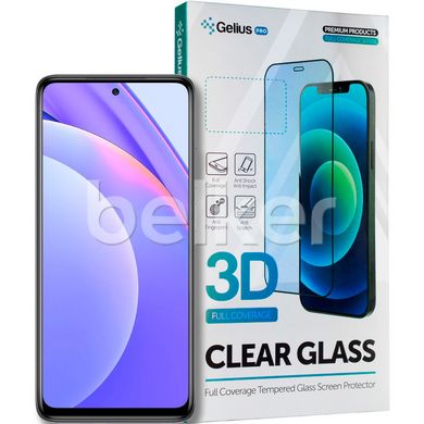 Защитное стекло для Xiaomi Mi 10T Lite Gelius Pro 3D Full Cover Glass