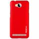 Силиконовый чехол для Huawei Y3 II Rock Matte Красный смотреть фото | belker.com.ua