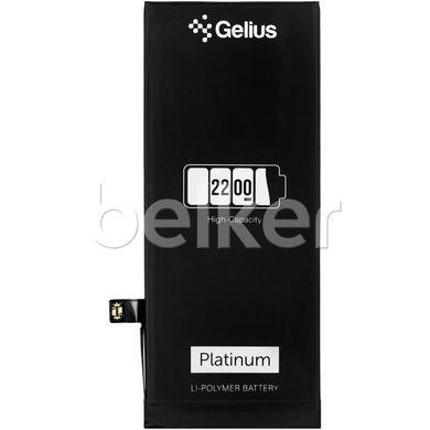 Усиленный аккумулятор для iPhone 8 Gelius Platinum 2200 mAh
