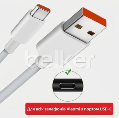 Оригинальный кабель USB Type-C Xiaomi HyperCharge 120W (BHR6032GL) Белый
