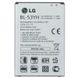Аккумулятор для LG G3 D855 (BL-53YH)  в магазине belker.com.ua