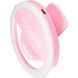 Кольцевая лампа для селфи Gelius Pro GP-SR001 Розовый в магазине belker.com.ua