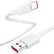 Оригинальный кабель USB Type-C Xiaomi HyperCharge 120W (BHR6032GL) Белый в магазине belker.com.ua